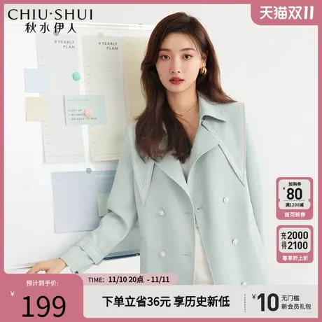 秋水伊人中长款流行气质风衣女款2023年新款秋季设计感连衣裙外套图片