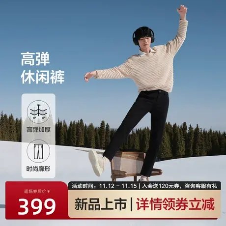 [高弹加厚]九牧王男裤2023新款秋冬保暖时尚商务直筒休闲裤男裤子图片