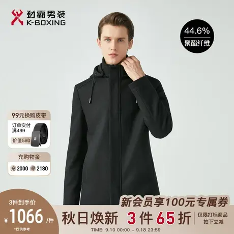 劲霸男装男士毛呢秋冬品简约百搭连帽商务绵羊毛大衣外套男正品商品大图