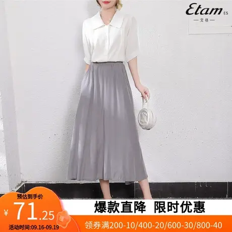 【艾格】2023夏新款轻奢高级感女法式初恋甜美套装裙子YZ053图片