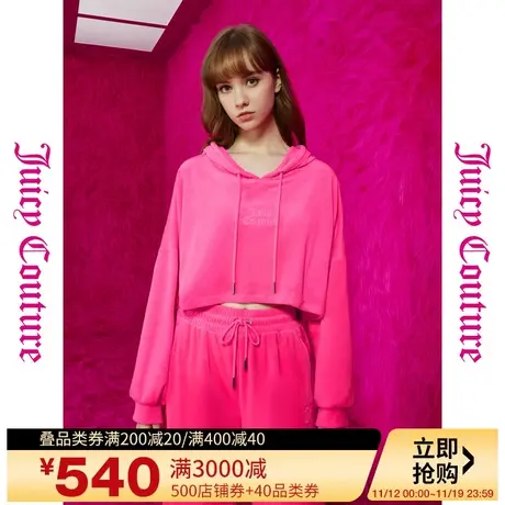 Juicy Couture橘滋秋女2023年新款粉色炸弹logo绣花短款女卫衣商品大图