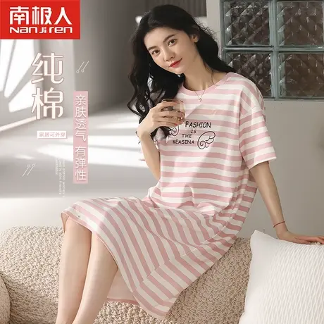 南极人纯棉睡裙女士春夏季薄款短袖宽松孕妇可外穿家居服新款睡衣商品大图