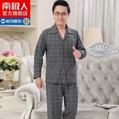 南极人男士睡衣春秋纯棉长袖秋季薄款大码中老年爸爸家居服套装QG图片