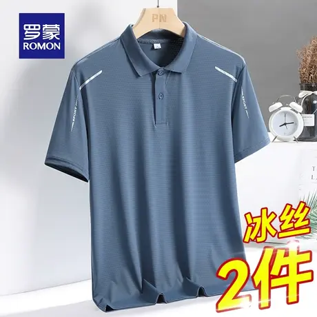 罗蒙男士冰丝短袖Polo衫夏季款商务休闲带翻领T恤中年爸爸装衣服商品大图