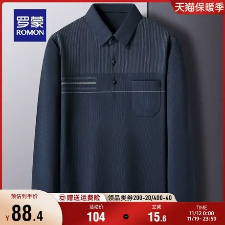 罗蒙男士休闲条纹口袋款长袖POLO衫2023秋季新款中老年爸爸装T恤商品大图