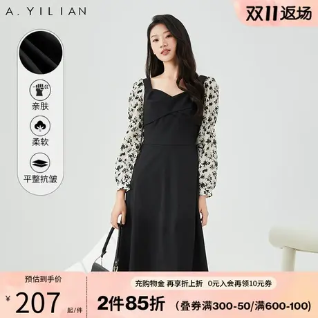 阿依莲碎花拼接长款连衣裙秋季2023新款女装精致垂坠感连衣裙图片