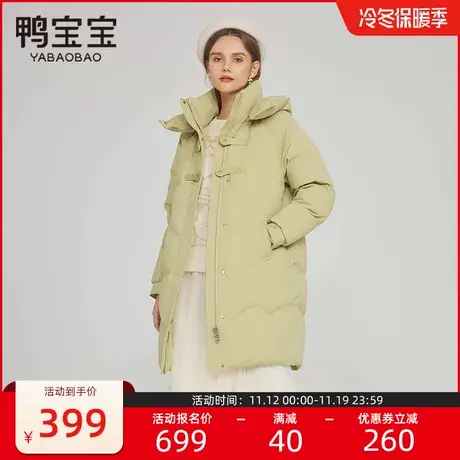 鸭宝宝旗舰店羽绒服女中长款2023秋冬新款休闲可拆帽加厚保暖外套商品大图