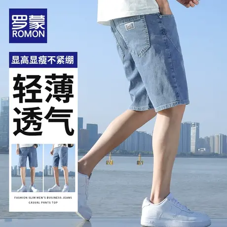 罗蒙牛仔短裤男士2023夏季薄款韩版潮流直筒宽松五分休闲中裤子男图片