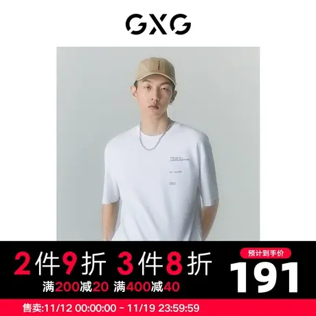 GXG男装 商场同款寻迹海岛系列圆领短袖T恤 2022年夏季商品大图