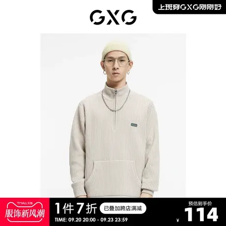 GXG男装【生活系列】秋季商场同款米色条纹立领半开襟毛衫商品大图