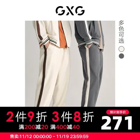 GXG男装 多色休闲裤男士束脚卫裤运动裤 2023年秋季商品大图