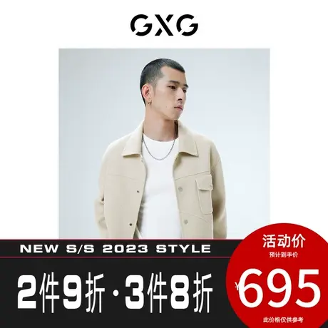 GXG男装[新尚] 浅咖色分割设计微阔短款大衣   秋季新品图片
