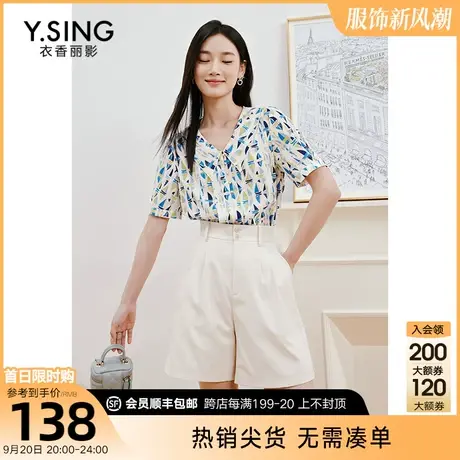 v领短袖碎花雪纺衫衣香丽影2023夏季新款宽松遮肚子小衫洋气上衣图片