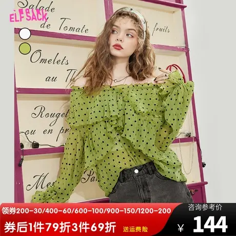 妖精的口袋法式木耳边波点绿色v领雪纺衫女2023春秋新款气质上衣图片