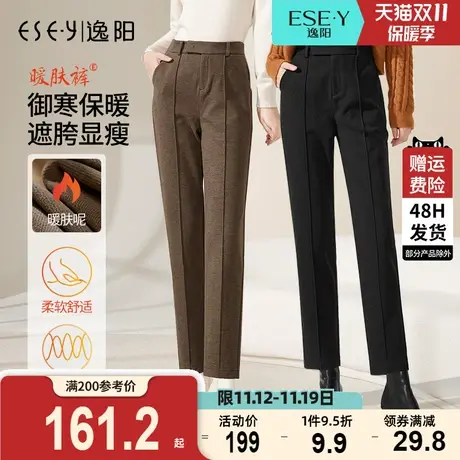逸阳女毛呢西装裤2023秋冬厚款修身直筒高腰显瘦烟管哈伦版西裤子商品大图