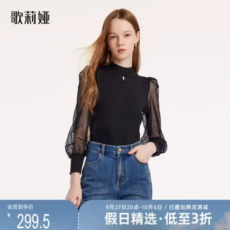 歌莉娅冬季新品毛织拼接上衣1ANR5J540图片