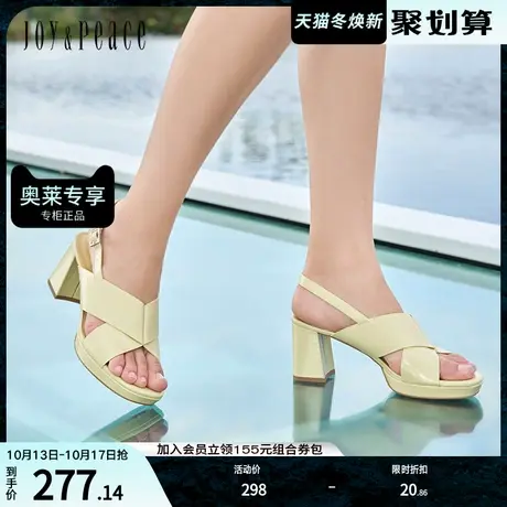 JoyPeace/真美诗夏季新款商场同款欧美粗跟凉鞋ZT139BL2图片
