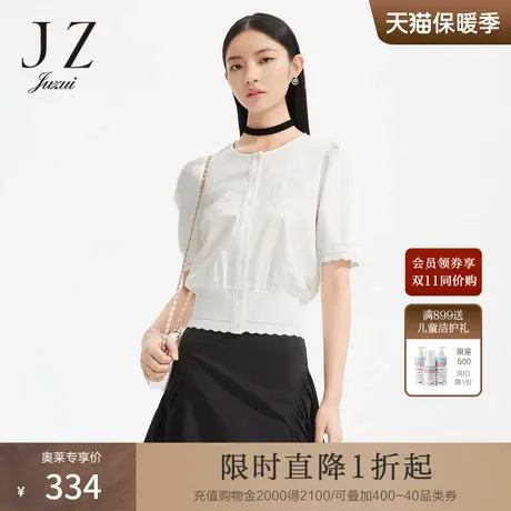 JZ玖姿复古风泡泡袖小衫女装2022夏季新款白色蕾丝时尚收腰衬衫薄商品大图