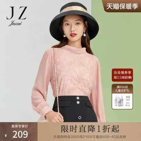 玖姿奥莱安娜蔻系列春季新款法式蕾丝拼接优雅气质女套头小衫商品大图