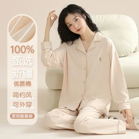 睡衣女春秋季2023新款长袖大码薄款纯棉可爱少女生家居服全棉套装商品大图