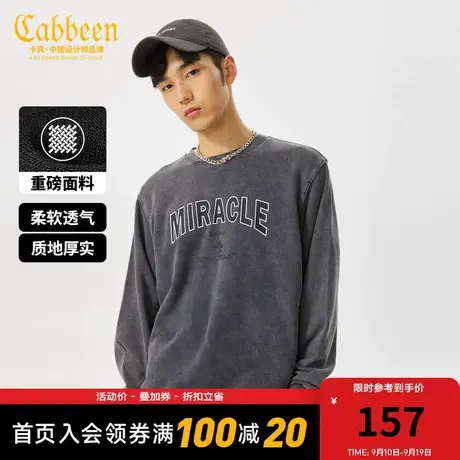 卡宾男装美式复古字母重磅卫衣秋新款印花潮流宽松上衣高街H商品大图