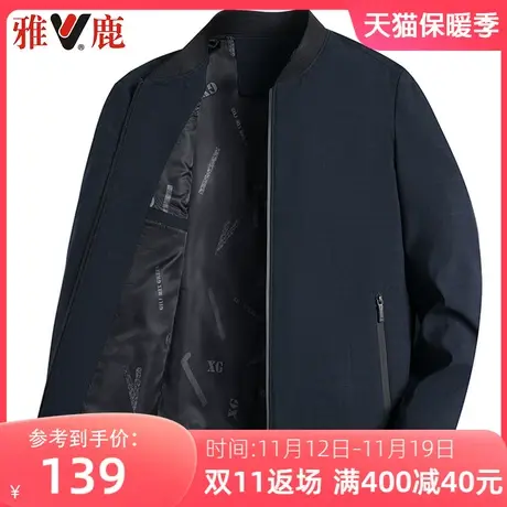雅鹿爸爸装男士外套春秋季中老年夹克拉链口袋秋款棒球领男装上衣图片