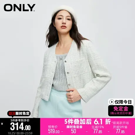 【双11预售】ONLY小香风通勤潮流1V领短款外套|123422001商品大图