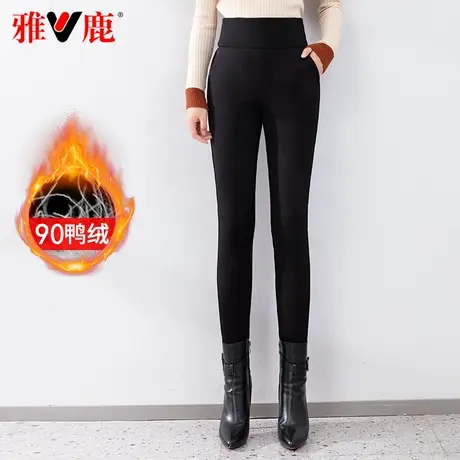 雅鹿羽绒裤女外穿弹力高腰2023年新款加厚女士打底时尚保暖棉裤冬图片