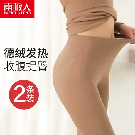 南极人女士德绒发热内穿保暖裤紧身加绒高腰秋裤无痕打底裤衬裤图片