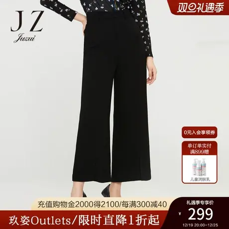 JUZUI/玖姿官方奥莱店春秋季新款黑色休闲通勤显瘦醋纤女阔腿裤商品大图