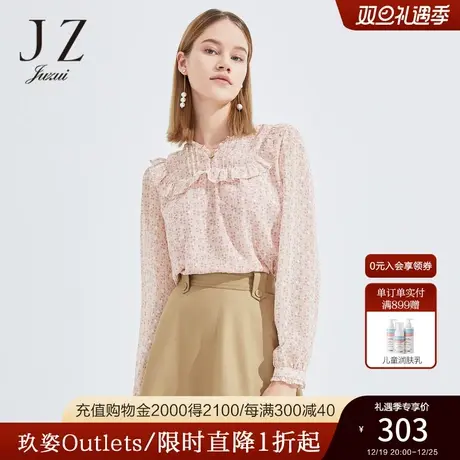 JZ玖姿官方奥莱光泽碎花长袖小衫女春秋新款优雅花边粉色雪纺衫商品大图