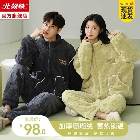 情侣睡衣冬季女款2023新款秋冬珊瑚绒加厚加绒男士保暖家居服套装商品大图
