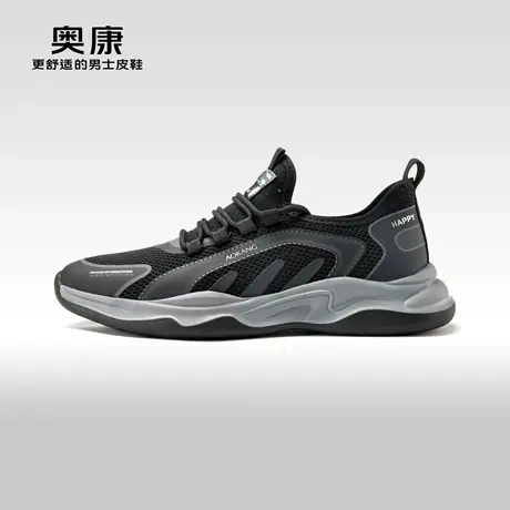 奥康男鞋2023春夏季新款时尚网面拼接休闲鞋男轻质透气舒适运动鞋商品大图