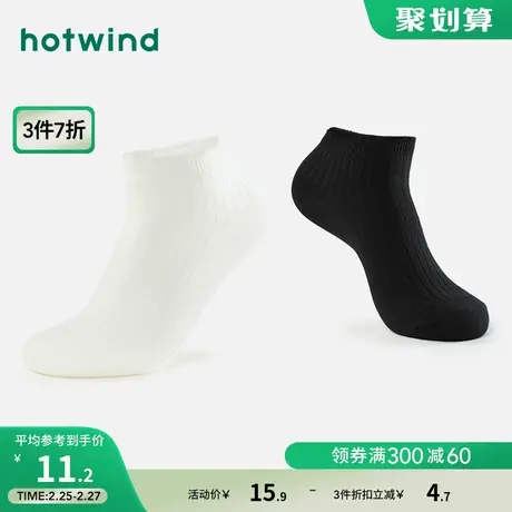 热风袜子2023年秋季新款男士简约双针素色低帮袜舒适透气短筒船袜商品大图