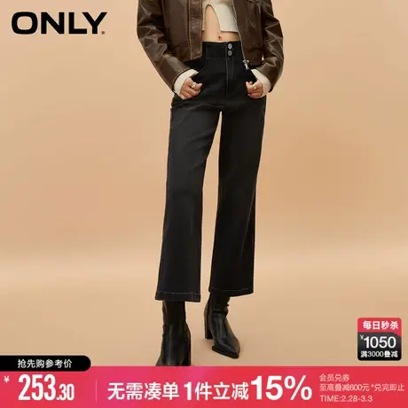 ONLY冬季时尚水洗做旧高腰微喇九分牛仔裤女|123449030商品大图