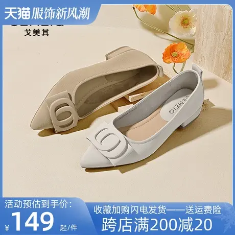 戈美其2023春季新款粗跟单鞋女浅口尖头一脚蹬休闲时尚百搭软底鞋商品大图