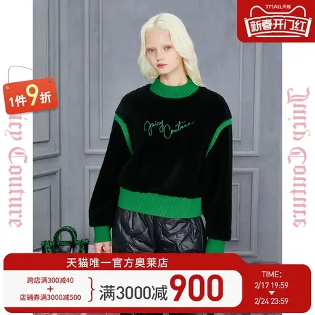 Juicy Couture橘滋2023新款俏皮精灵撞色边logo绣花女式套头衫图片