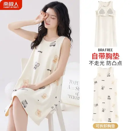 吊带睡裙女夏季女款纯棉带胸垫背心性感防凸点贞丽孕妇睡衣女夏款商品大图