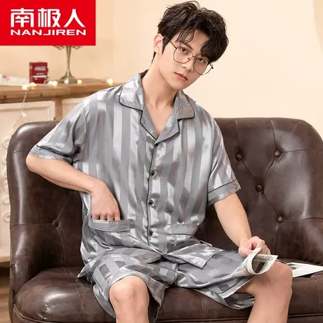 南极人男士冰丝睡衣夏季短袖短裤薄款仿真丝绸缎可外穿家居服套装图片