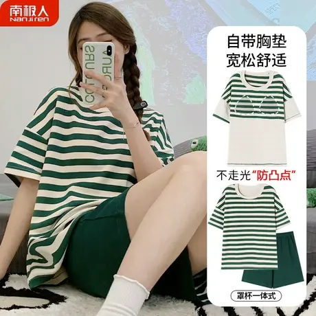 睡衣女夏款2023年新款女款夏季纯棉女士轻便家居服带胸垫一体夏天图片