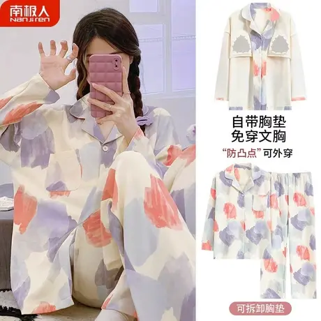 睡衣女春秋款长袖秋季带胸垫一体纯棉女士亮眼家居服夏款2023新款商品大图
