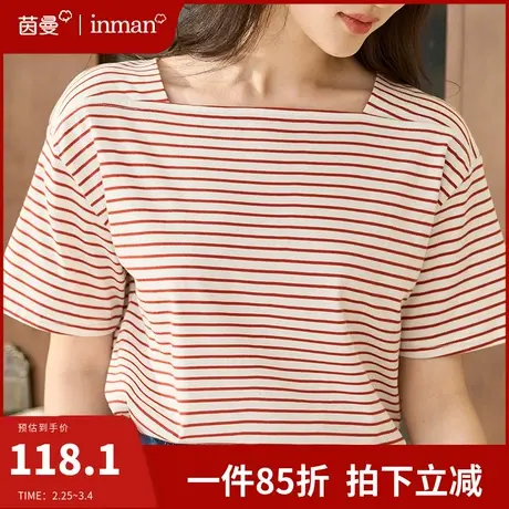 茵曼旗舰店法式条纹短袖T恤女2024夏季新款设计感一字领正肩上衣商品大图