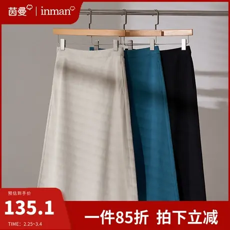 茵曼旗舰店法式半身裙女2024年新款高腰气质显瘦遮胯a字裙中长裙商品大图