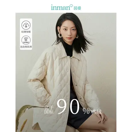 茵曼菱格轻薄羽绒服女2023年冬季新款小个子衬衫领黑色中长款外套图片