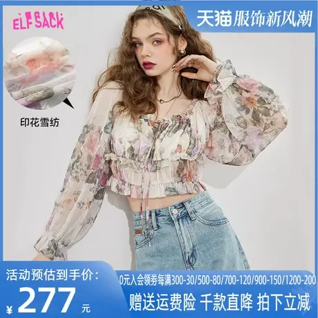妖精的口袋木耳边碎花短款雪纺衫女2023春夏新款长袖小衫性感上衣图片