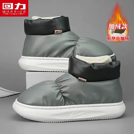 回力二棉鞋男款冬季加绒保暖高帮男鞋2023新款皮面防水羽绒面包鞋商品大图