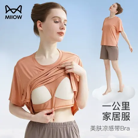猫人女睡衣夏季带胸垫一体式bra可外穿家居服短袖短裤套装T恤上衣图片