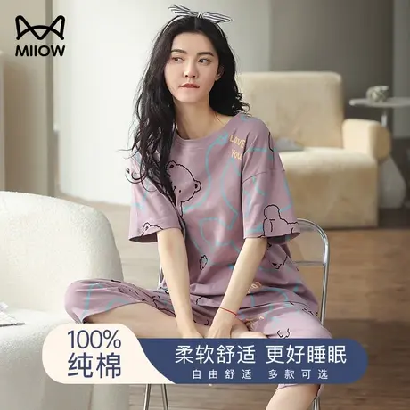 猫人2023新款纯棉睡衣女夏季薄款全棉宽松可外穿七分裤家居服套装商品大图