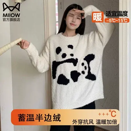 猫人睡衣女款秋冬季2023新款加绒半边珊瑚绒女士套装可外穿家居服图片