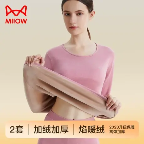 猫人保暖内衣女士加绒加厚秋冬季秋衣秋裤套装修身打底衫上衣德图片